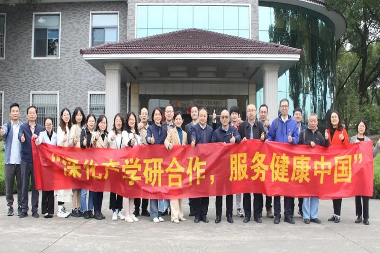 深化產(chǎn)學(xué)研合作，服務(wù)健康中國(guó) | 中國(guó)藥科大學(xué)一行來(lái)我司調(diào)研