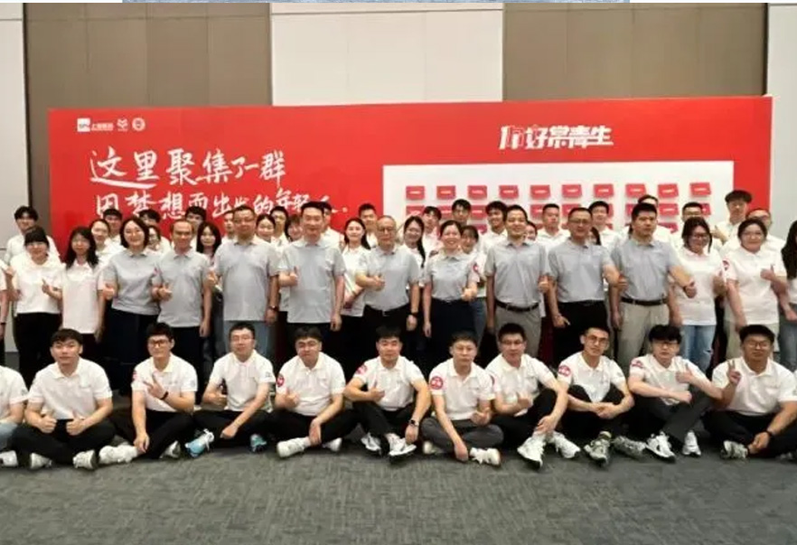 你好，常青生 | 上藥常藥開(kāi)展2024年新員工培訓(xùn)